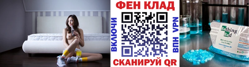 купить   Вольск  omg сайт  Метамфетамин витя 