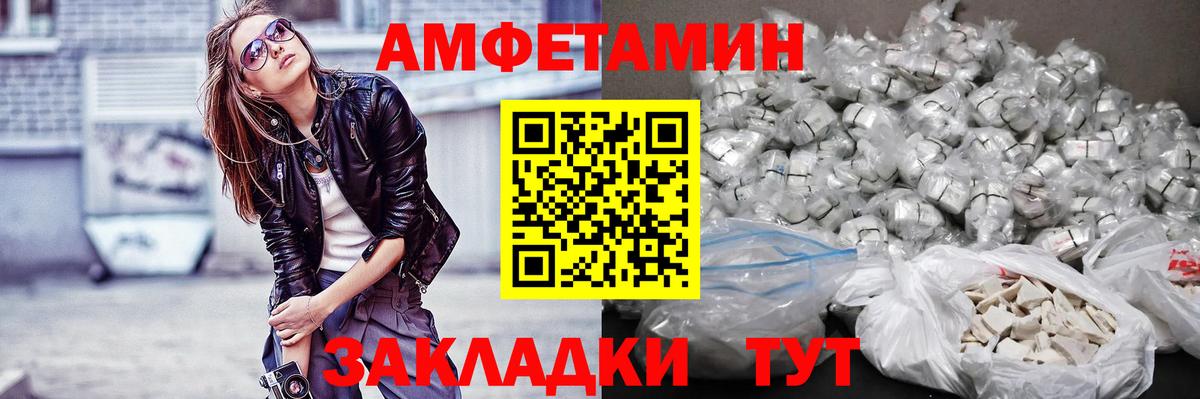 Первитин Декстрометамфетамин 99.9% Вольск