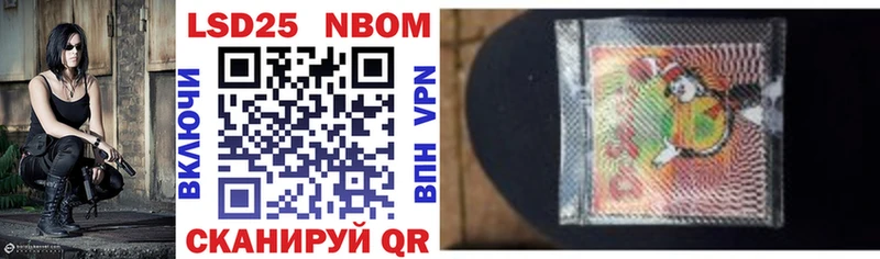 OMG как войти  где купить наркоту  Вольск  Марки NBOMe 1,8мг 