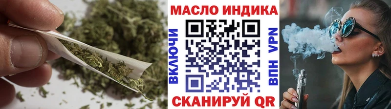 ТГК концентрат  где купить наркоту  Вольск 