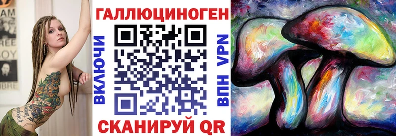 Галлюциногенные грибы мухоморы  darknet формула  Вольск 