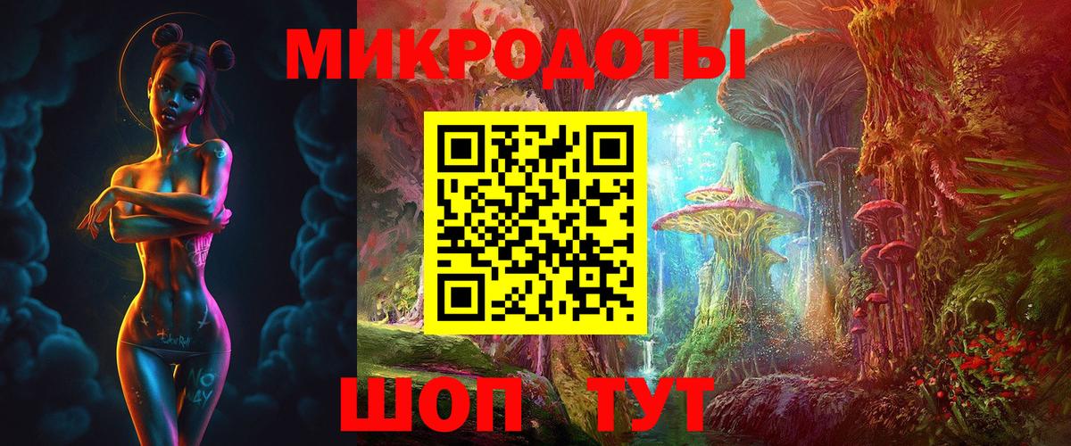 Псилоцибиновые грибы Magic Shrooms Вольск