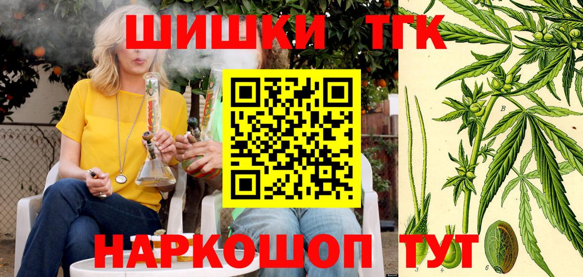 МАРИХУАНА LSD WEED Вольск