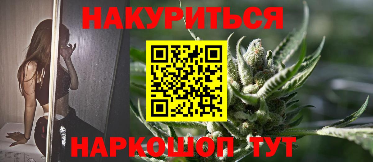 Шишки марихуана гибрид  Вольск  Марихуана Amnesia  МАРИХУАНА VHQ 