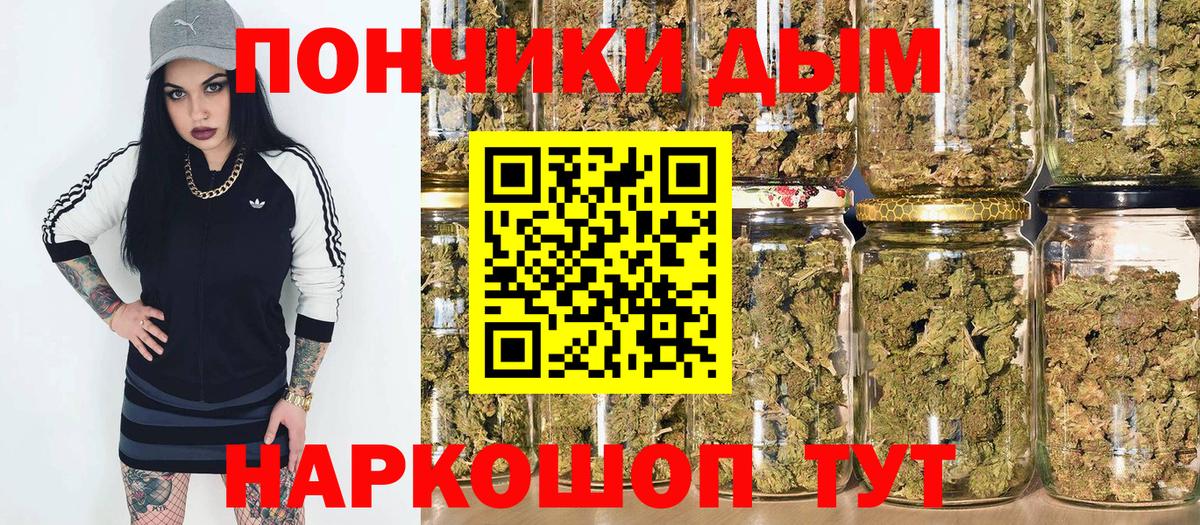 МЕТАДОН Вольск